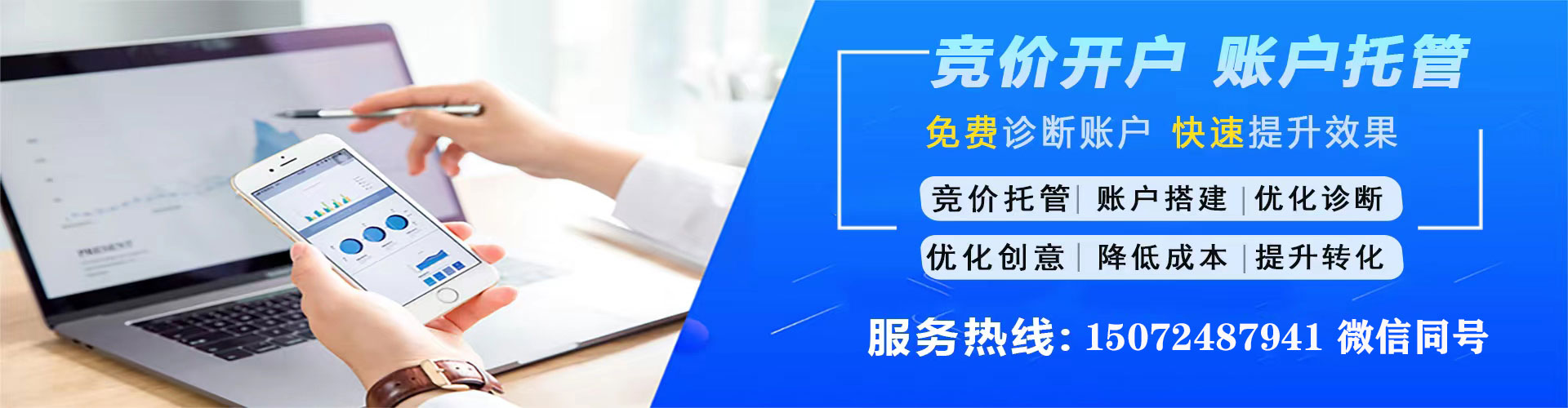 酉阳百度搜索推广