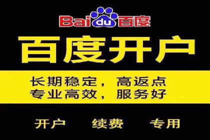 网络推广开户技巧：经典案例分析