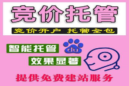 返点政策解析与实战，提升信息流广告效果